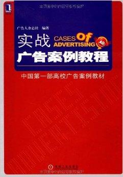 实战案例剖析，从菜鸟到高手的蜕变之路