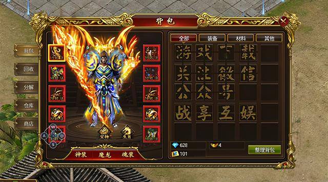 2026年中变传奇sf发布网终极攻略，如何避开陷阱，找到稳定神服？