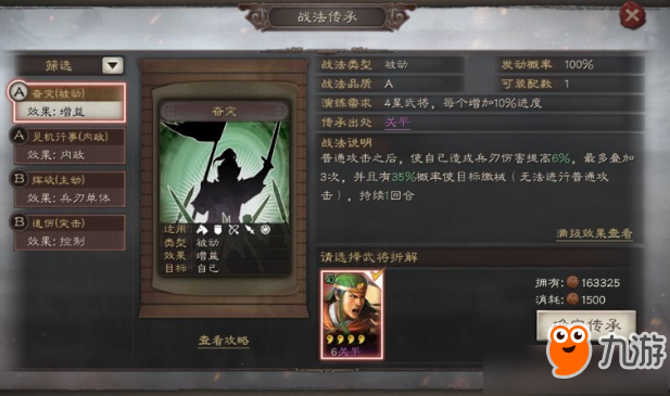 三国单机神作全解构，2026必玩的策略、动作、RPG全类目终极指南