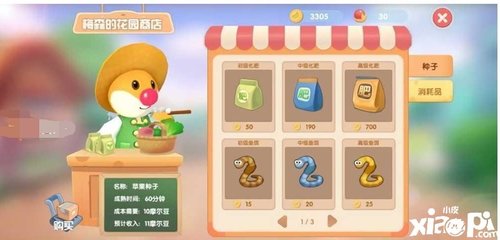 摩尔庄园贝塔助手类型终极解析，2026年如何选对伙伴飙升游戏效率？