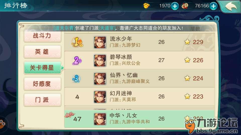 仙剑奇侠传5角色深度解析，如何精准匹配热门需求提升游戏胜率？