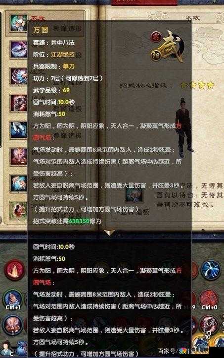 九阴真经太极拳2026年实战秘籍，新手如何3天速成，碾压副本与PVP？