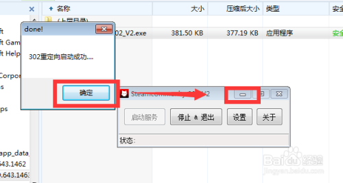 Steam错误代码-118终极解决！一招搞定连不上/打不开问题