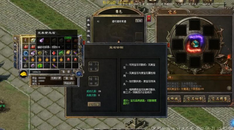 传奇世界挂机外挂全揭秘,2026年玩家最该警惕哪类自动化陷阱? 传奇世界挂机外挂全揭秘,2026年玩家最该警惕哪类自动化陷阱?