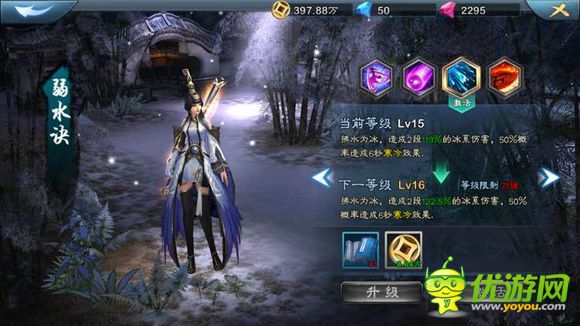 天迹OL新手零氪破局,2026职业抉择与战力飙升权威指南 天迹OL新手零氪破局,2026职业抉择与战力飙升权威指南