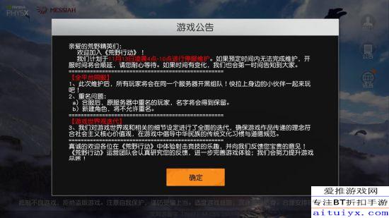 网易同城聊天室高效组队全指南，告别信息过载，精准锁定战友！