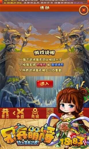 萌系塔防怎么玩？呆兵萌将最强阵容搭配指南