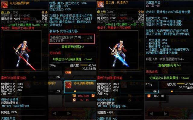 泰坦之旅神器存档终极指南，位置、备份与跨平台转移的2026实战方案