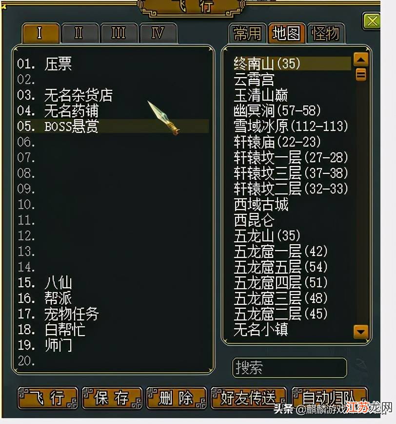 问道工资类型有哪些？2026年权威指南教你高效日赚虚拟财富