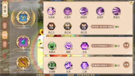 2026蜀门速成秘笈，新手如何3日内飞升80级？权威实测指南必看！