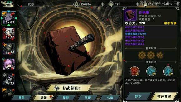 暗影之剑2024终极秘笈,如何高效刷怪升级与解锁隐藏装备? 暗影之剑2024终极秘笈,如何高效刷怪升级与解锁隐藏装备?