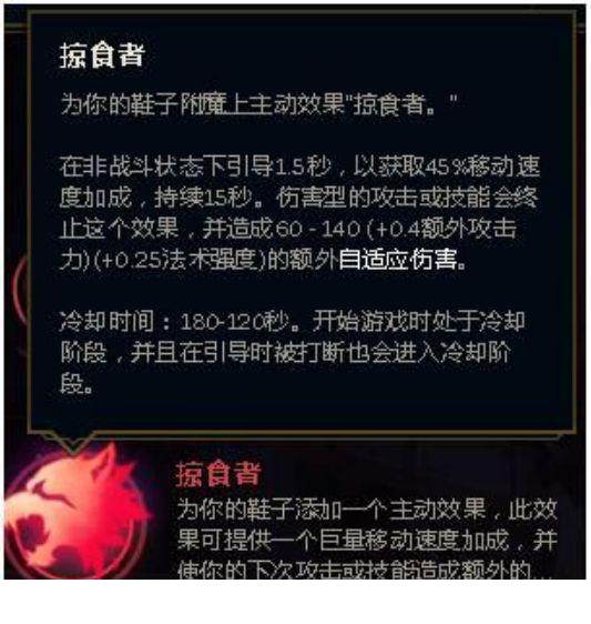 掠食者热狗终极配装指南，如何用暴击流统治指数之场？