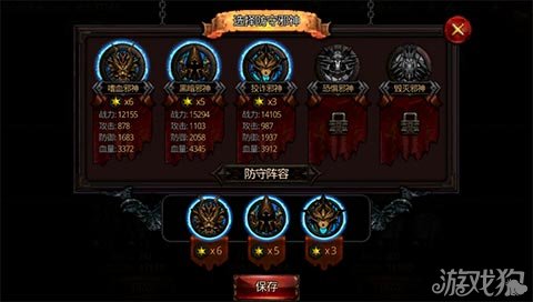 斗战神灵韵傀儡2026神级搭配，三系傀儡实战天花板解析？