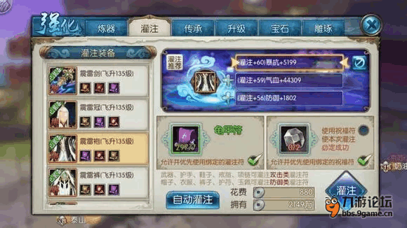 诛仙星魂坐标究竟怎么玩?2026逆袭必备的星盘门道全解析 诛仙星魂坐标究竟怎么玩?2026逆袭必备的星盘门道全解析