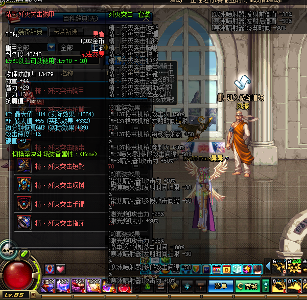 女大枪二觉刷图加点如何配置?军团实战加点方案解析 女大枪二觉刷图加点如何配置?军团实战加点方案解析