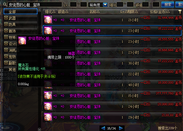 70刺客刷图加点类型如何选？2026年权威推荐最优方案与实战门道