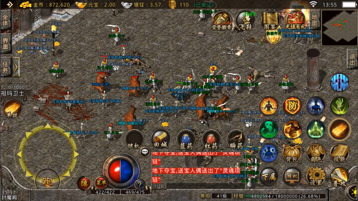 2026魔改传奇私服哪家强?深度拆解三大版本核心差异与职业神技搭配 2026魔改传奇私服哪家强?深度拆解三大版本核心差异与职业神技搭配