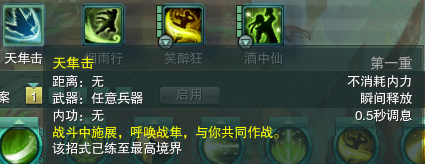 丐帮新手必看，2026年最新PVP连招秘籍，如何快速提升战力？