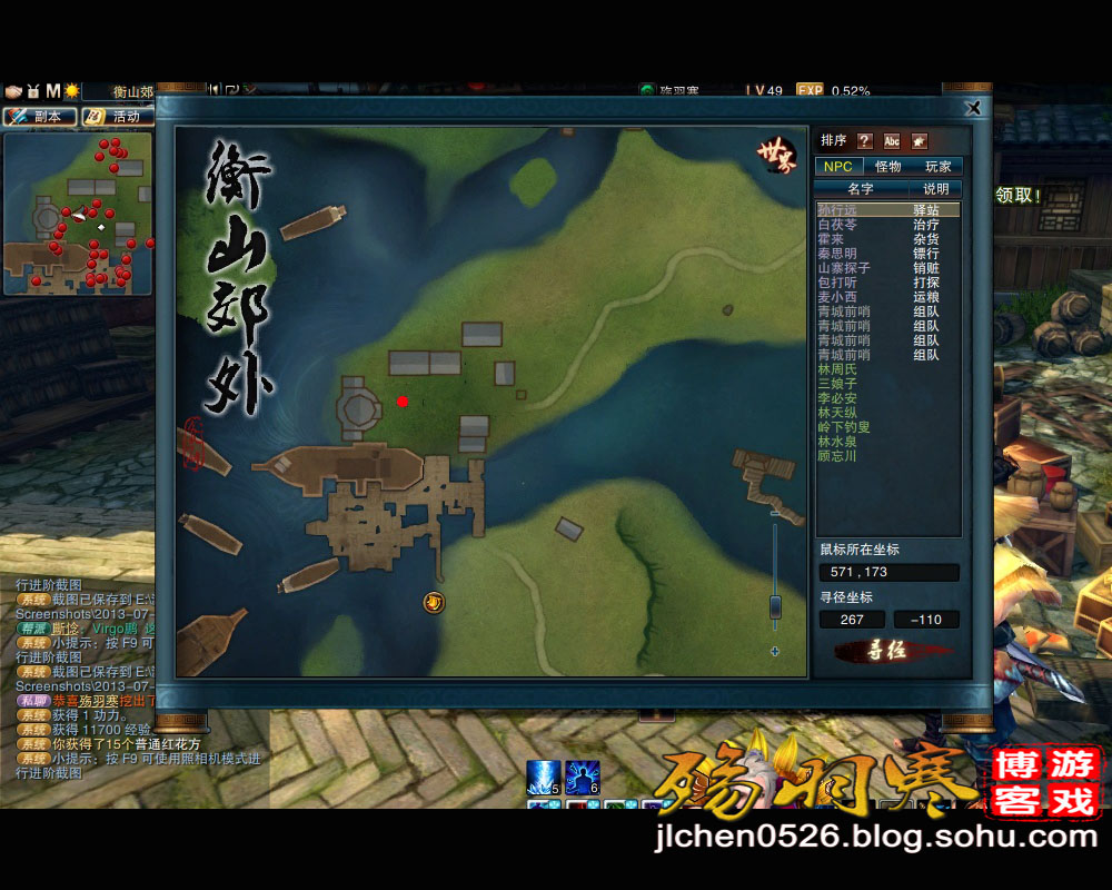 笑傲江湖藏宝图类型全解析，2026年寻宝效率翻倍秘籍与实战避坑指南