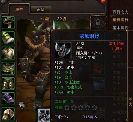 斗战神2026巅峰副本谁主沉浮？神将陨落，新王登基全解析