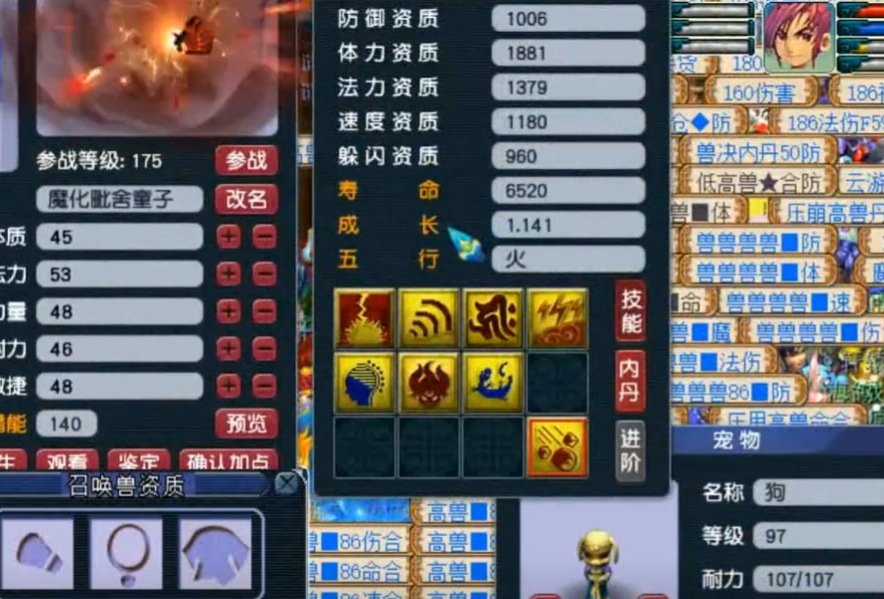 梦幻西游17173，2026年如何高效升级与装备获取，一周内突破瓶颈？