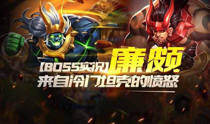 2026赛季制霸关键,如何用冷门辅助打破守望先锋能量僵局? 2026赛季制霸关键,如何用冷门辅助打破守望先锋能量僵局?