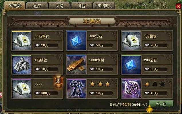 怪物攻城奖励全解析，如何高效获取顶级资源与限定宝藏？