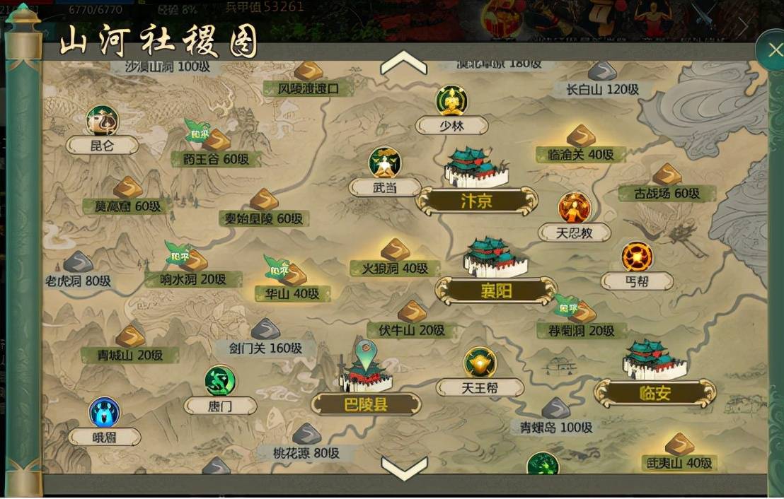 一、MMORPG，虚拟人生的史诗承载