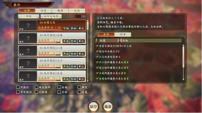 2026年热门游戏,杖类武器敌人类型深度解析与实战攻略 2026年热门游戏,杖类武器敌人类型深度解析与实战攻略