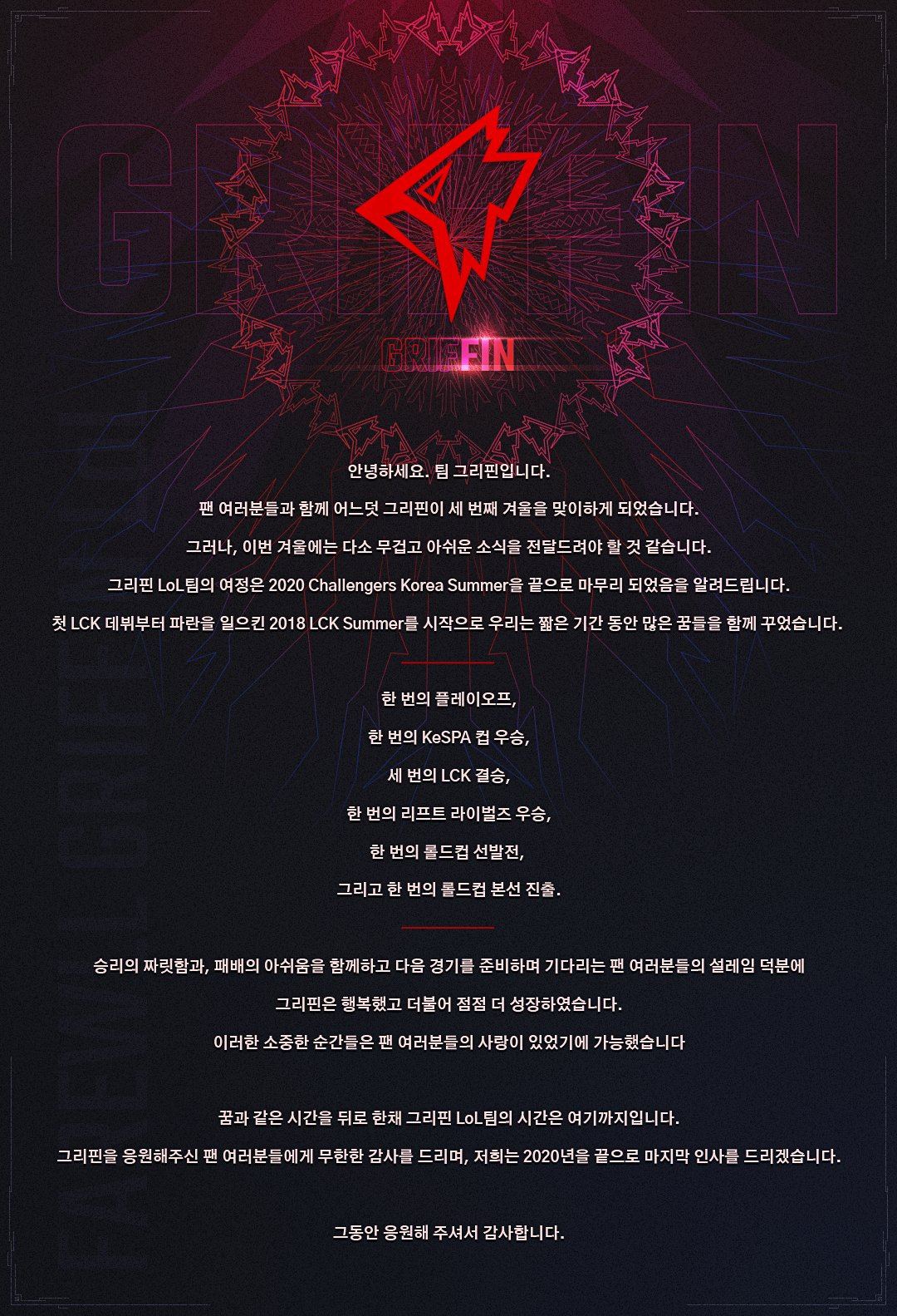 IG式团战如何撕裂GRF铁桶阵？2026韩式运营破解指南