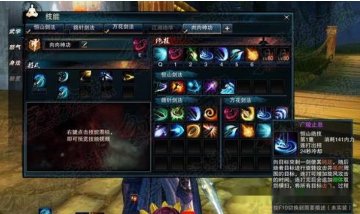 九阴真经99武学终极突破,2026年如何搭配最新类型制霸江湖? 九阴真经99武学终极突破,2026年如何搭配最新类型制霸江湖?