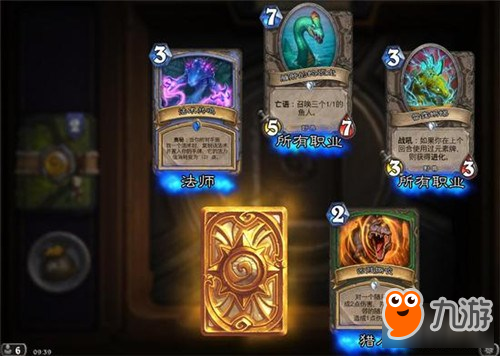 炉石传说冠军试炼七连胜秘诀，2026职业胜率黑马竟是它？