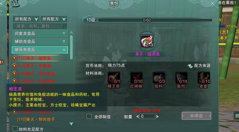 剑网3帮贡上限类型全解析，2026年权威攻略助你高效突破瓶颈！