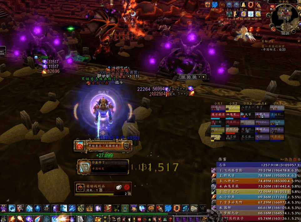 魔兽世界转区类型终极指南，2026年高效迁移策略与热门需求全解析