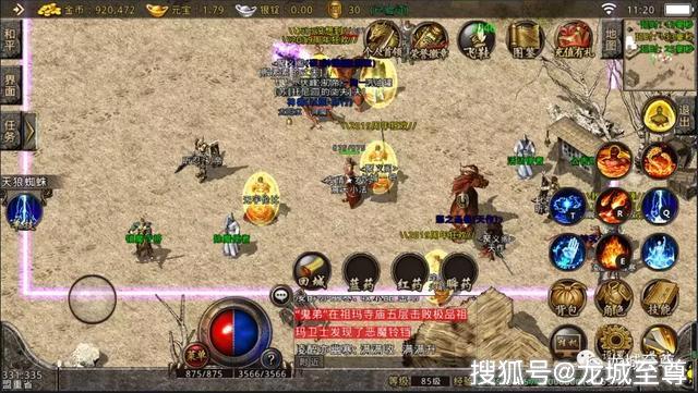 踏雪传奇，2026年新手如何30天内快速崛起？深度实战攻略揭秘