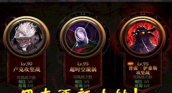 2026国服氪金天花板如何精准破局？DNF土豪五大类型痛点解析