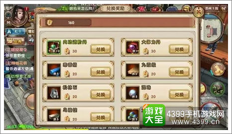 2026年九阴真经魅影剑法视频终极攻略，如何从新手蜕变为剑法宗师？