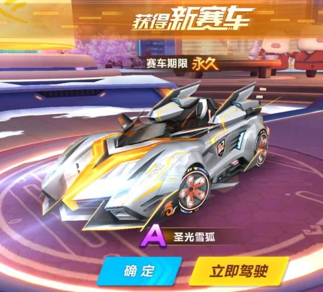 2026年独家揭秘，QQ飞车黑色闪电终极获取与性能改装全攻略！