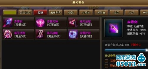 1.76老传奇,怀旧玩家必读!如何破解经典需求与高效升级攻略 1.76老传奇,怀旧玩家必读!如何破解经典需求与高效升级攻略