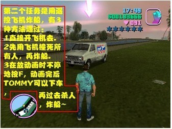 侠盗飞车密码终极破解，2026最新秘籍大全与实战避坑指南