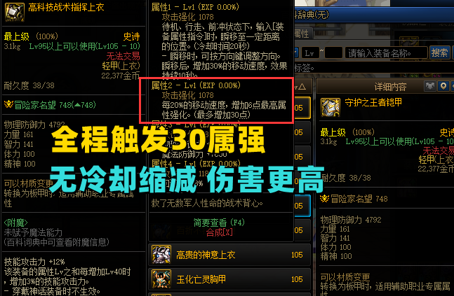 战神1视频攻略终极秘籍，2026年如何高效速通并全收集隐藏物品？