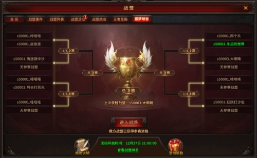 暗黑3噩梦难度卡关？2026赛季速通流派与资源管理全攻略