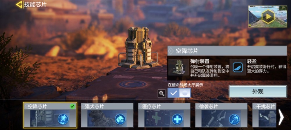 2026最强SF合击组合揭秘？三套神级搭配横扫跨服战场！