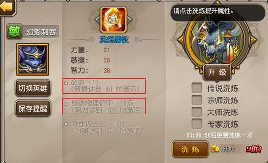 幻影刺客2026年制霸秘笈，深度剖析核心玩法与实战破解