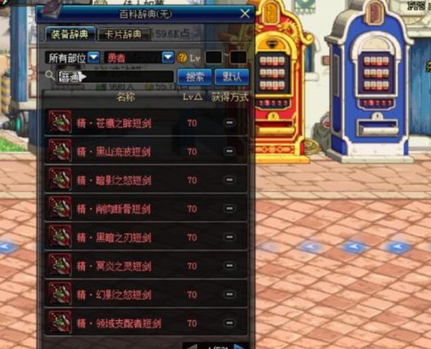 龙之谷团购仓库类型深度解析，2026年玩家如何解锁省钱秘籍与高效存储策略？