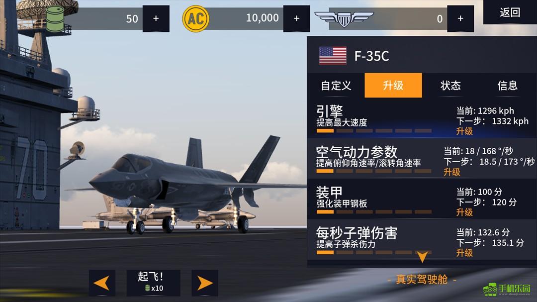 苏系战机在战争雷霆中如何突围？2026年胜率解析与实战技巧