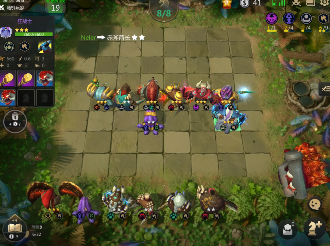 部落自走棋制霸秘籍，2026必学冷门羁绊与运营节奏全解