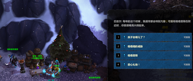 2016冬幕节隐藏坐骑绝版了吗？资深玩家亲授三大冷门成就速通法