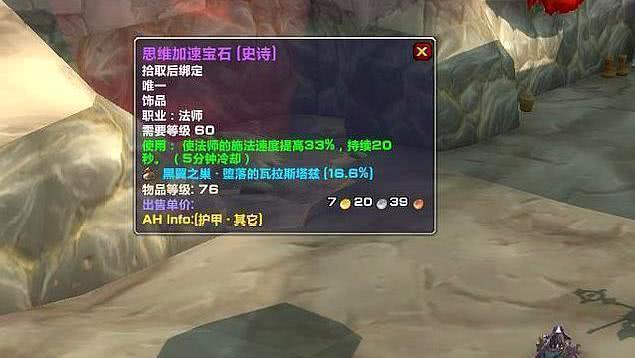 魔兽世界迅雷下载提速秘籍，2026年实测数据揭示最佳方案！