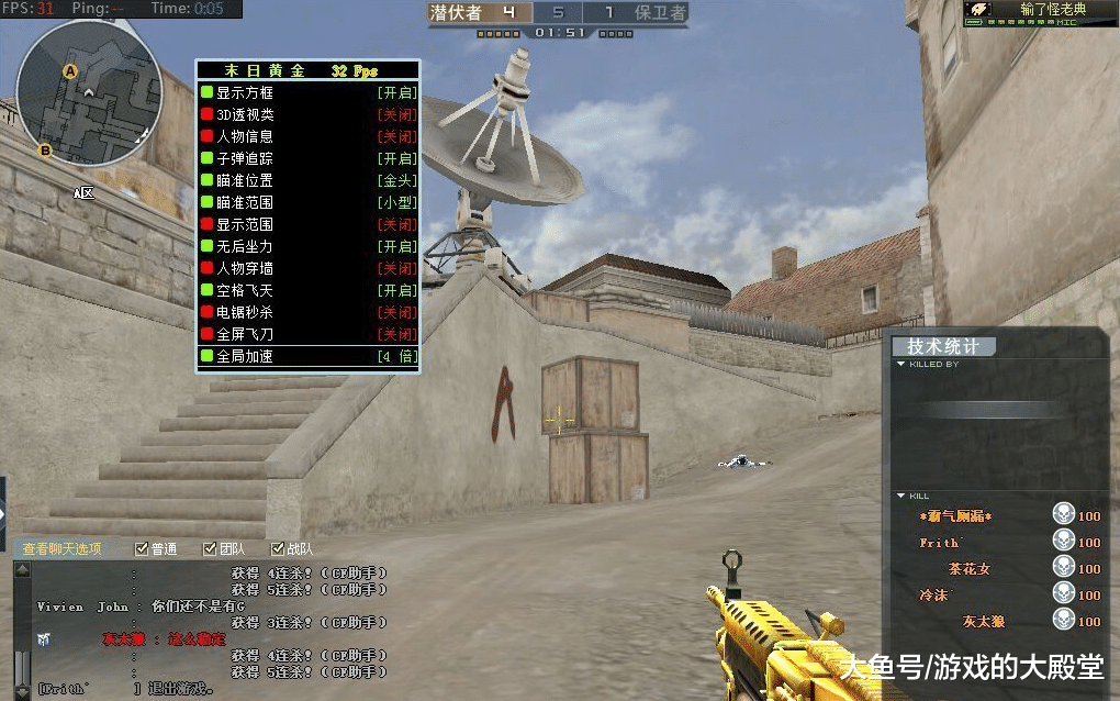 CF开挂揭秘,2026年最热作弊手段与玩家自救全攻略 CF开挂揭秘,2026年最热作弊手段与玩家自救全攻略